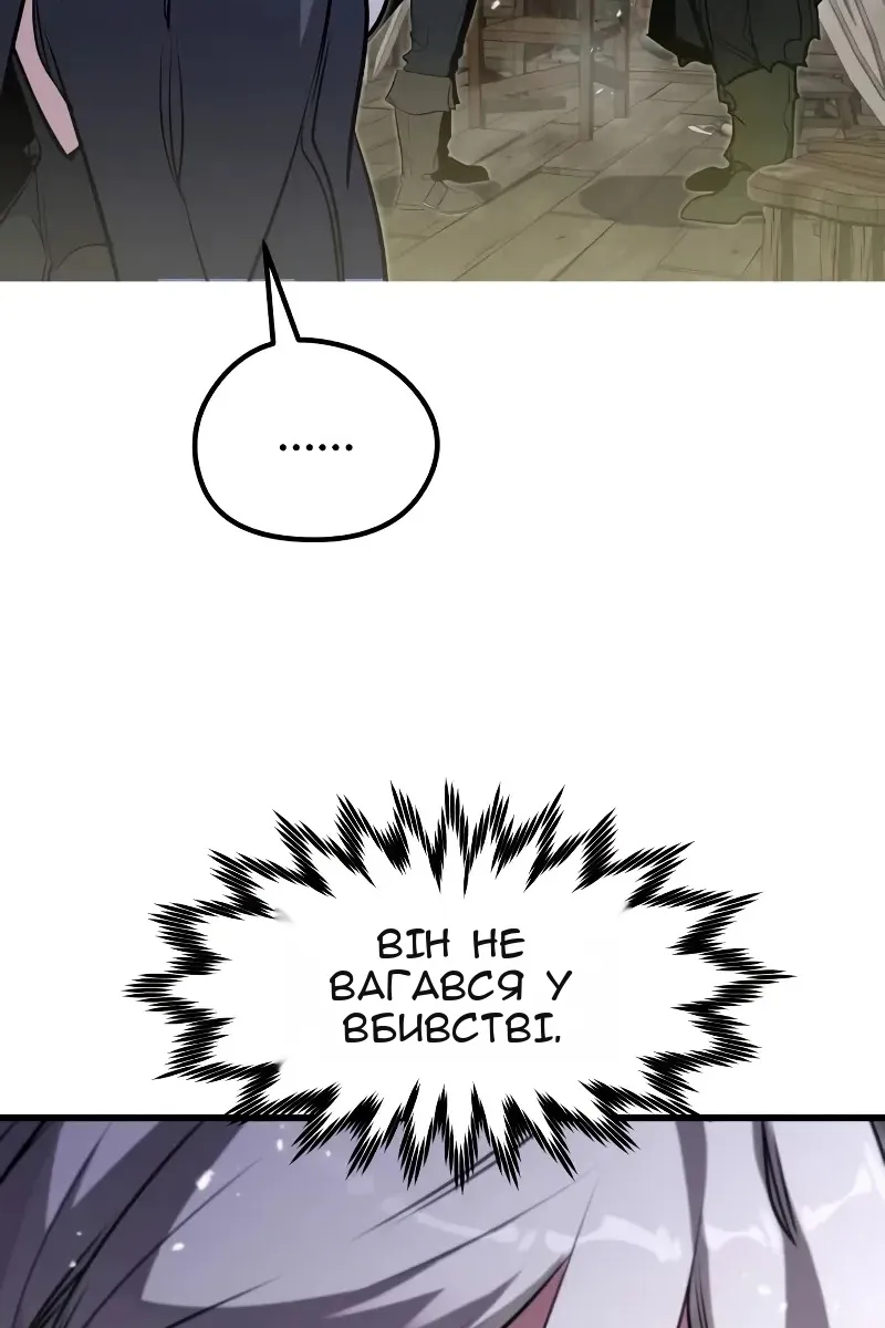 Сторінка 136