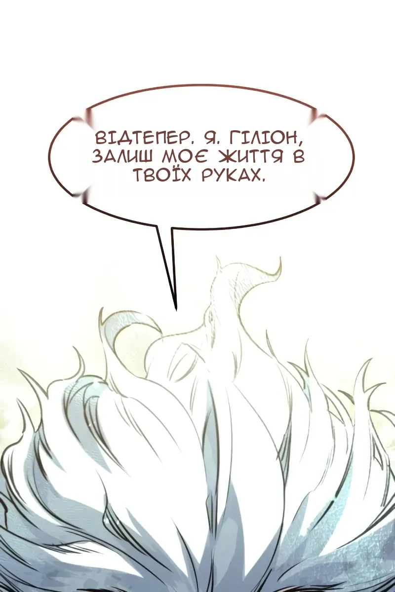 Сторінка 140