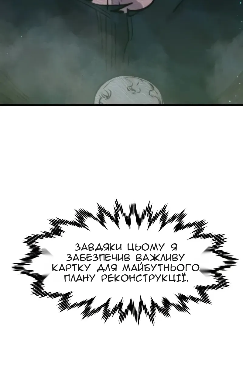 Сторінка 142