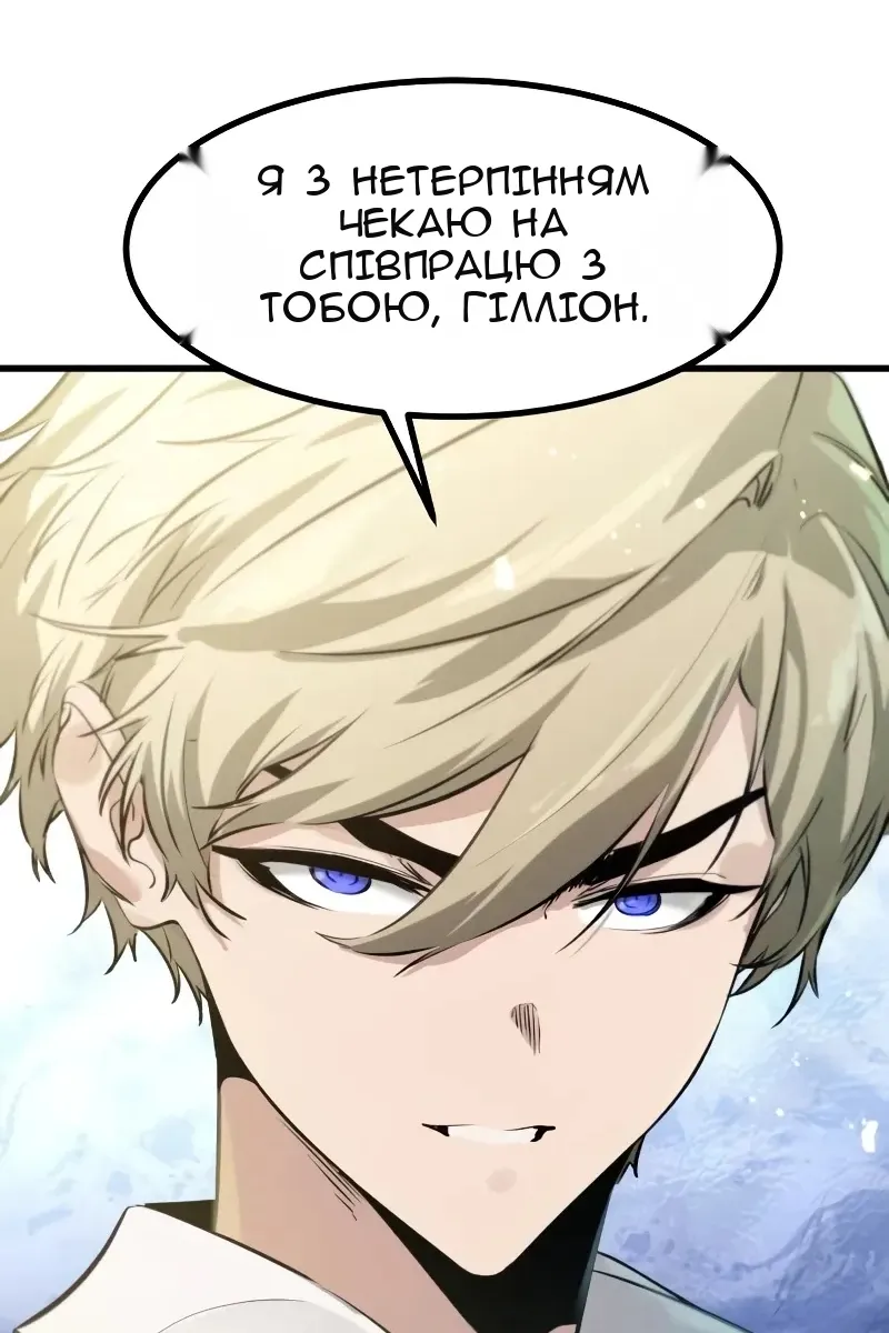 Сторінка 143