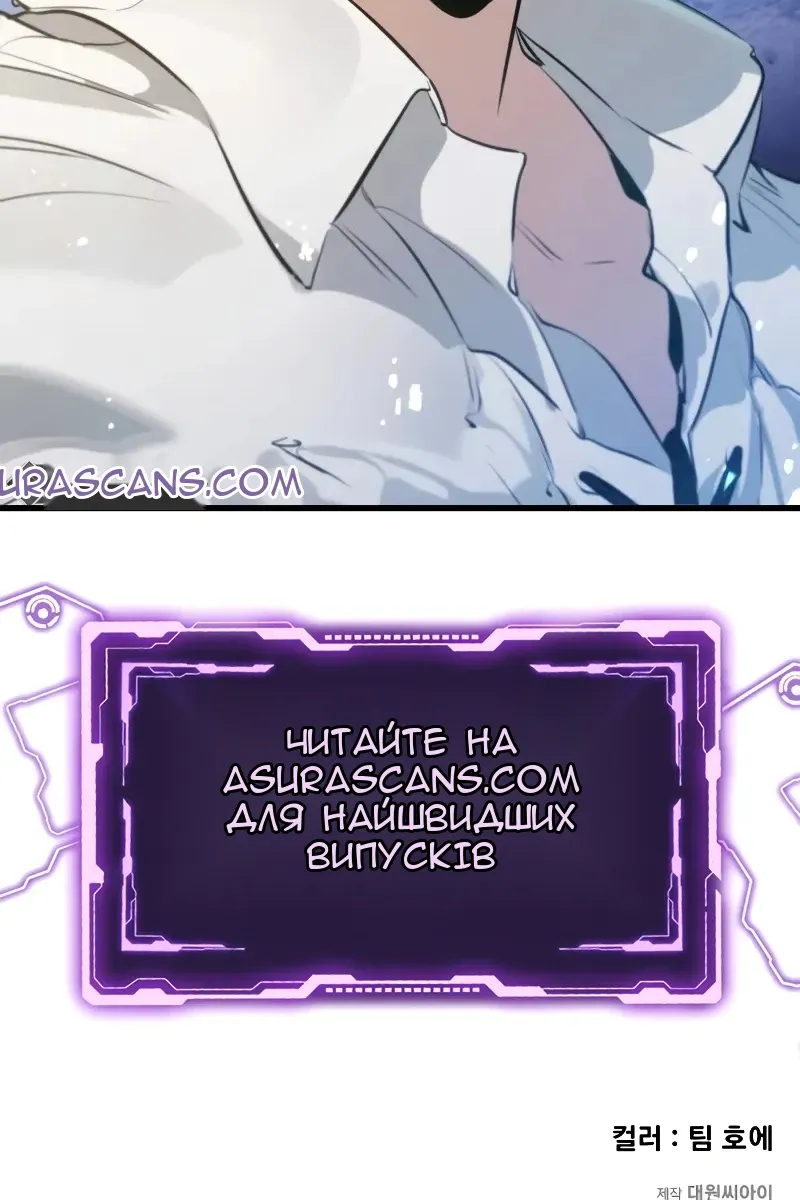 Сторінка 144