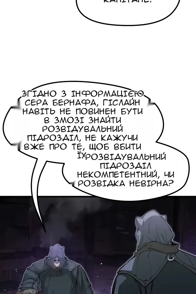 Сторінка 7