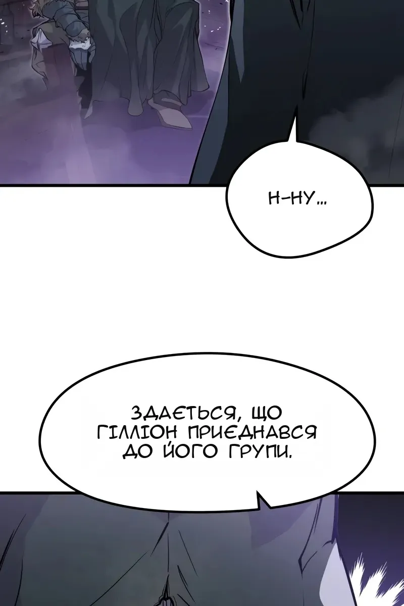 Сторінка 8