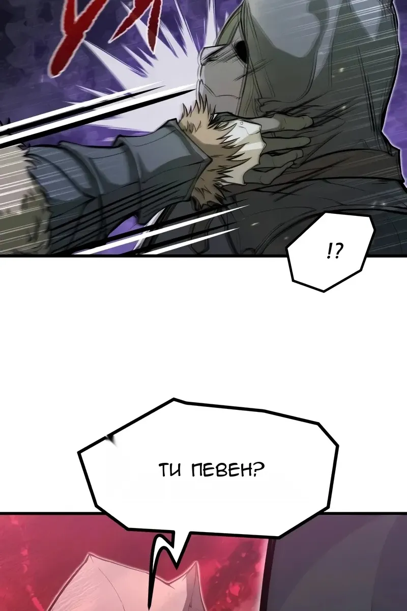 Сторінка 10