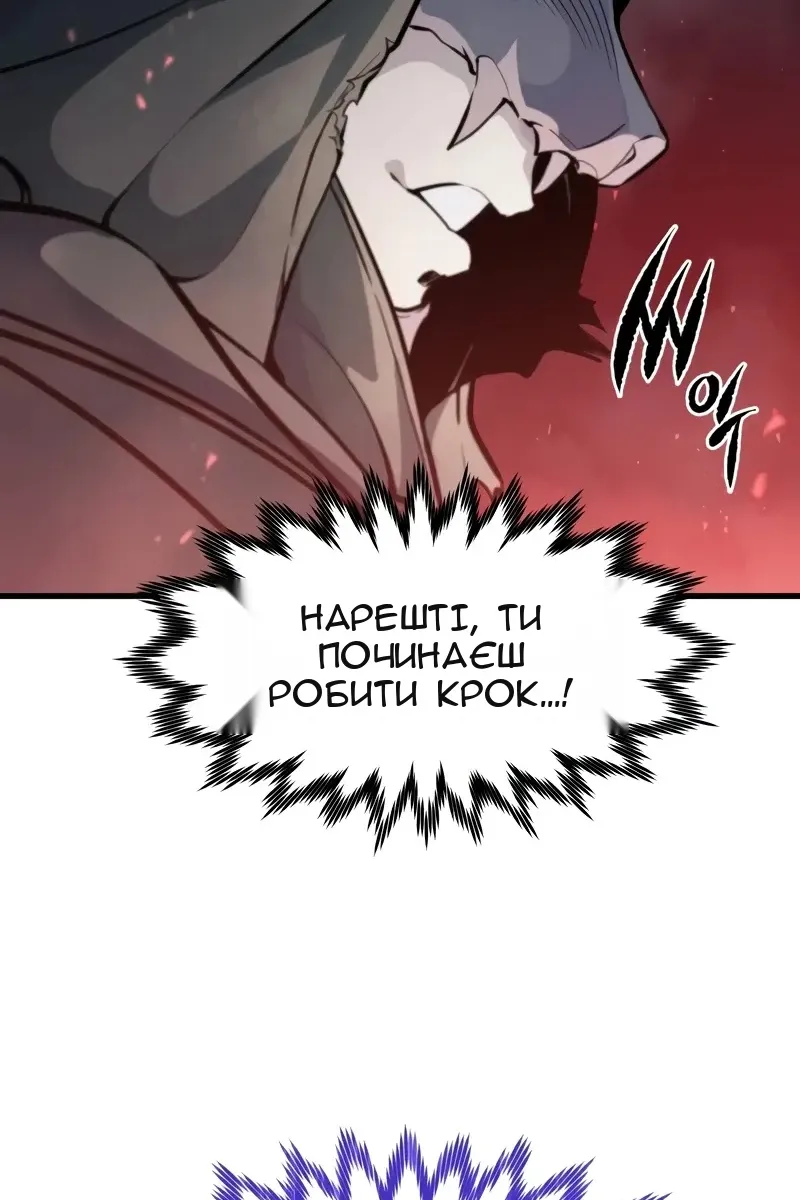 Сторінка 14