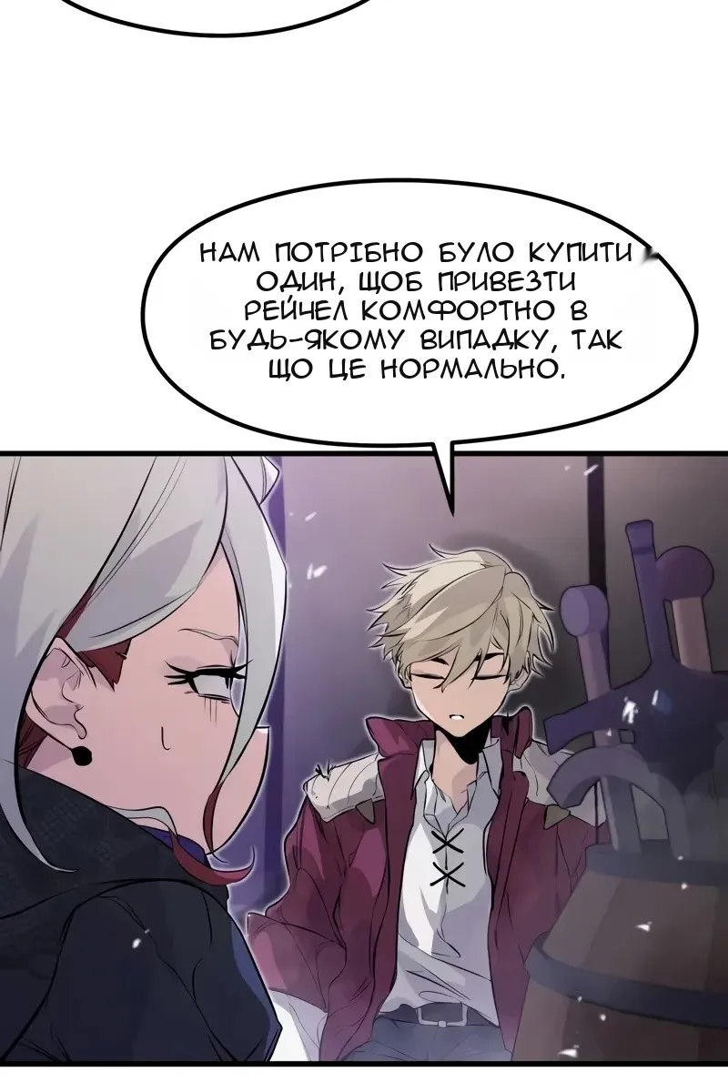 Сторінка 22