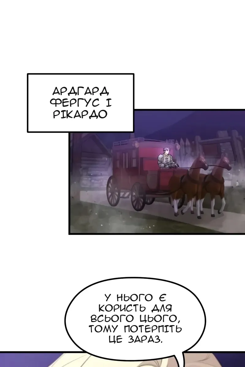 Сторінка 23