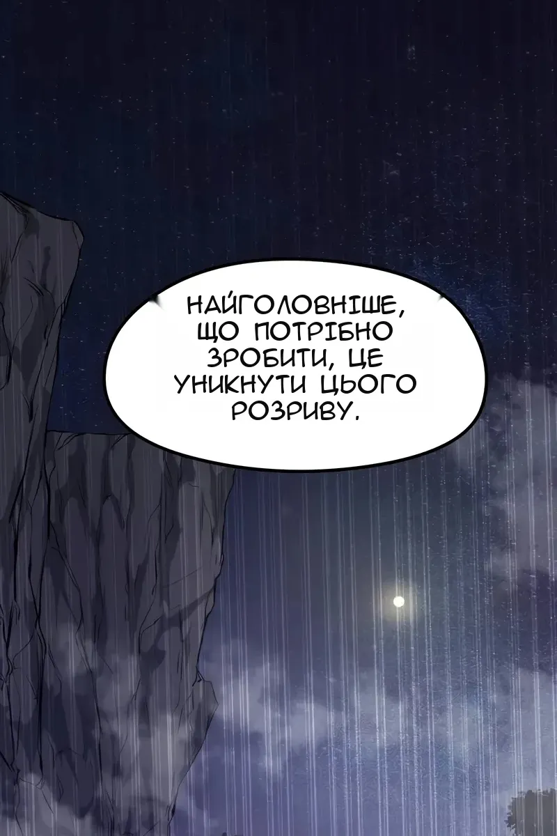 Сторінка 25