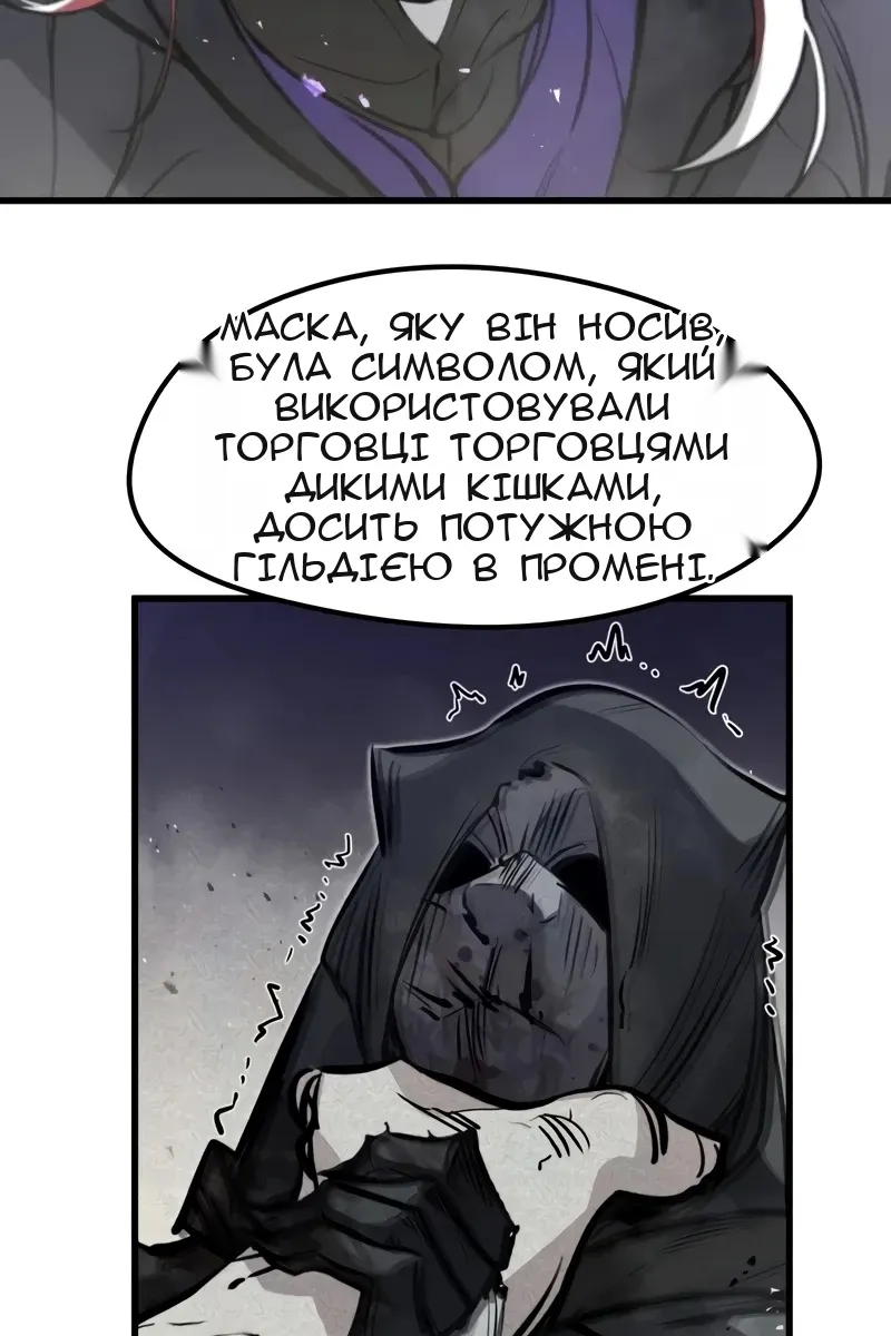 Сторінка 30