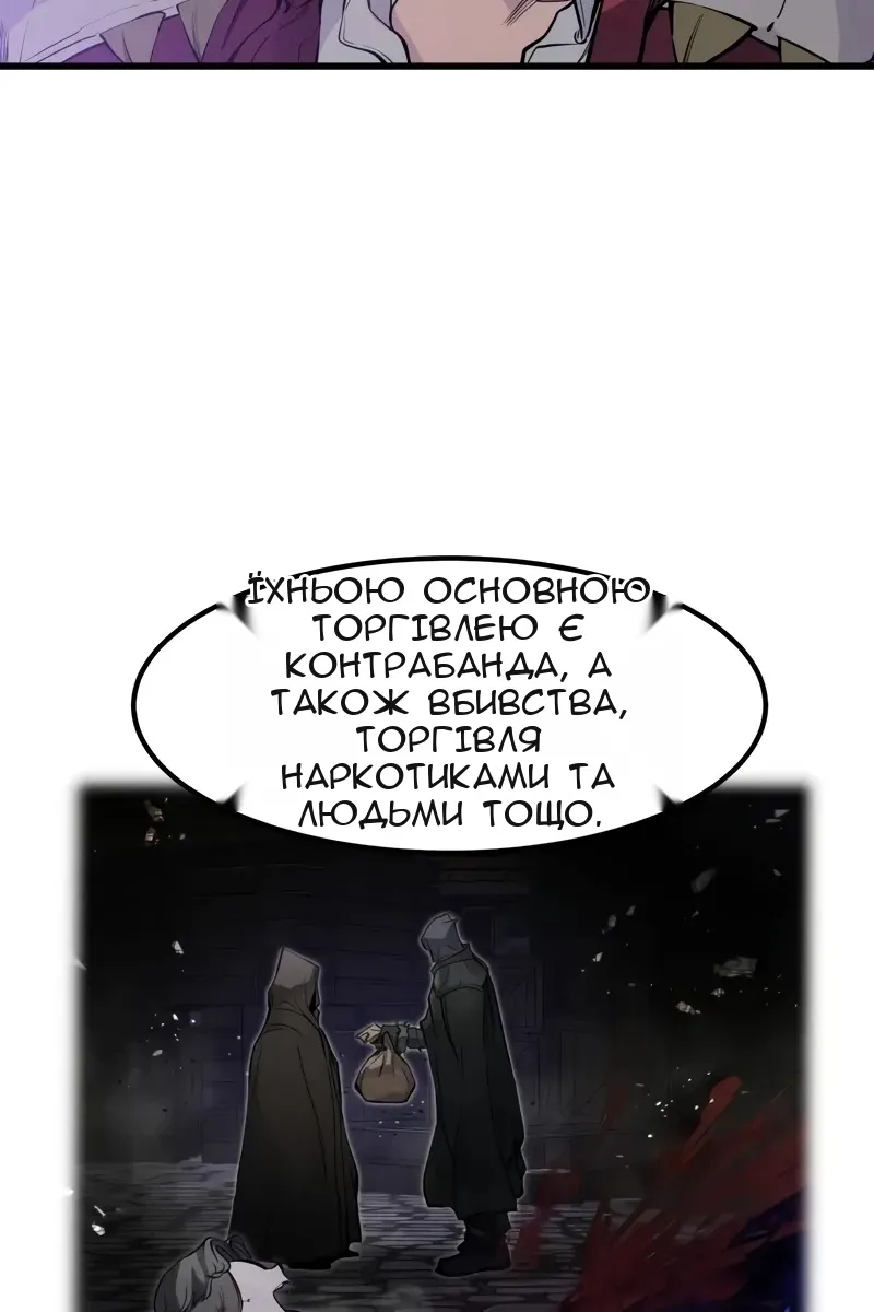 Сторінка 32