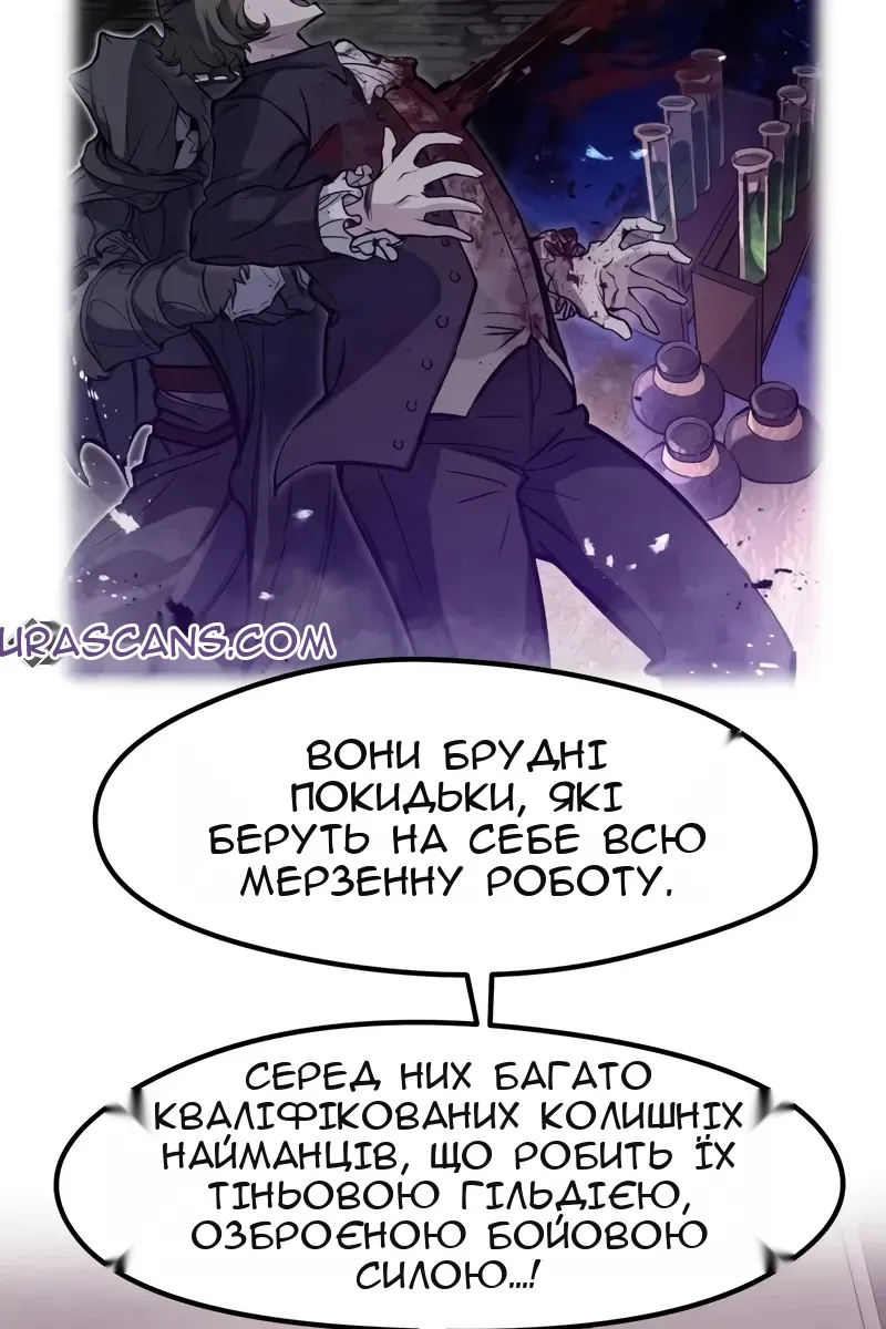 Сторінка 33