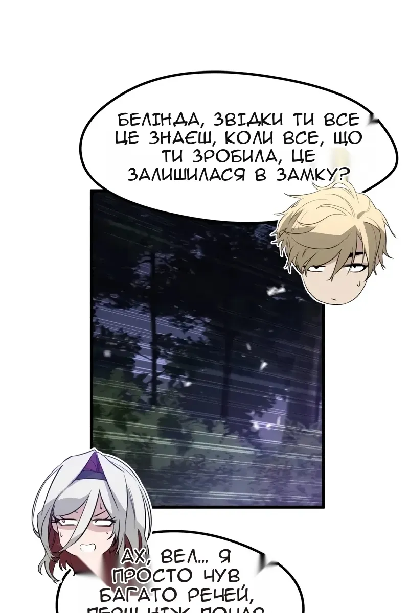 Сторінка 35