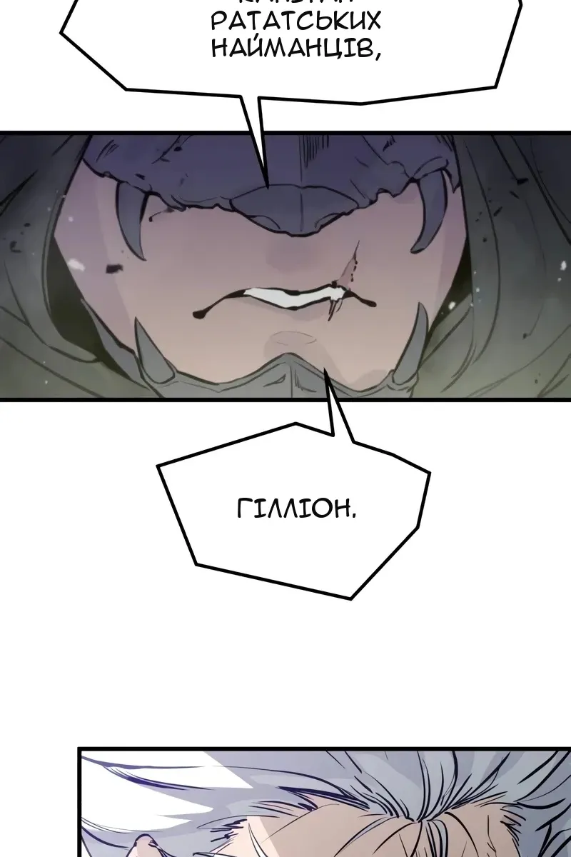 Сторінка 68