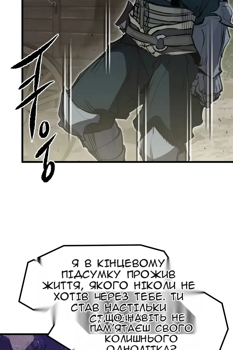Сторінка 72