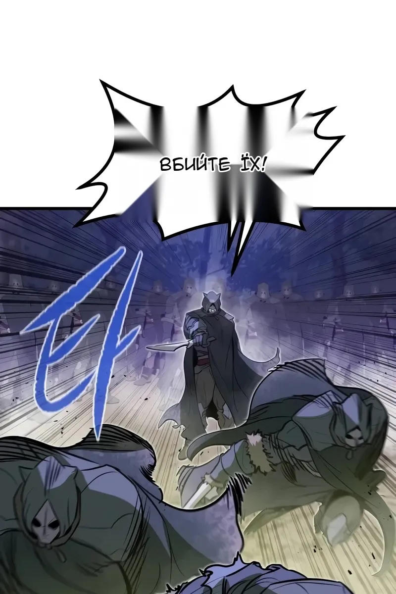 Сторінка 76