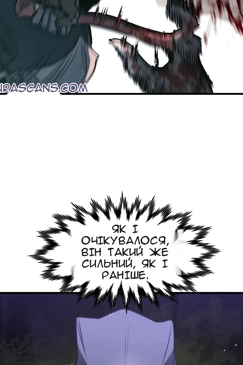 Сторінка 89