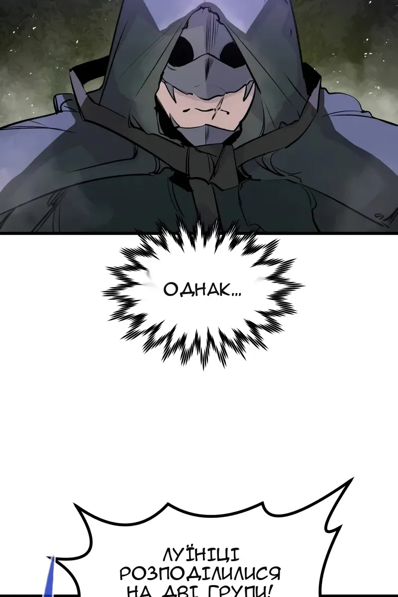 Сторінка 90