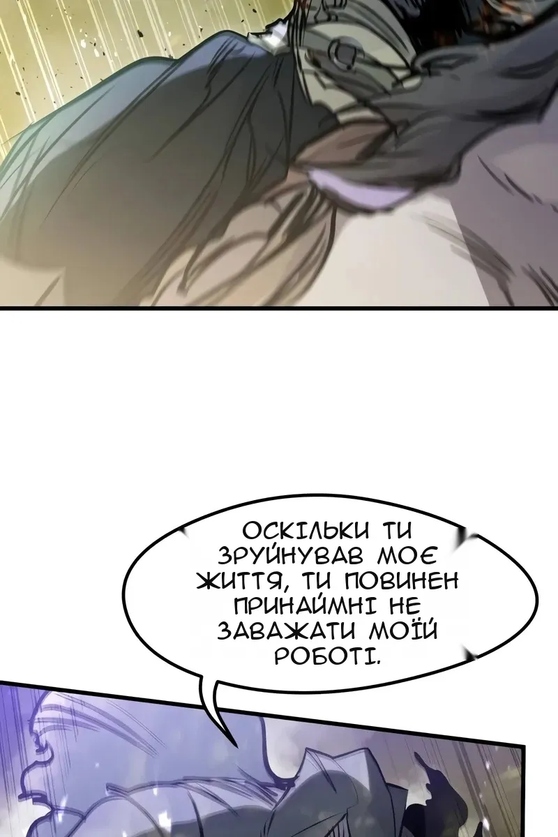 Сторінка 110