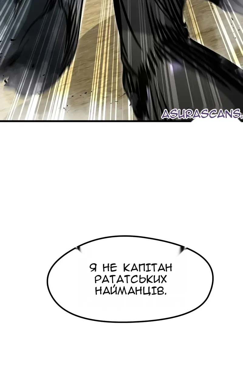 Сторінка 118