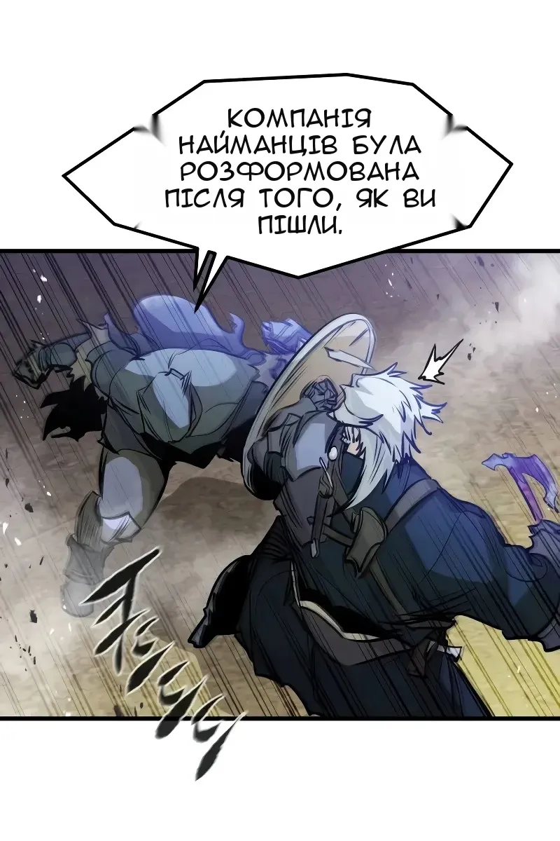 Сторінка 6