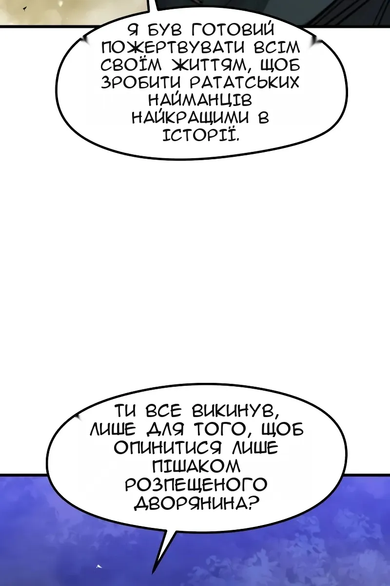 Сторінка 15