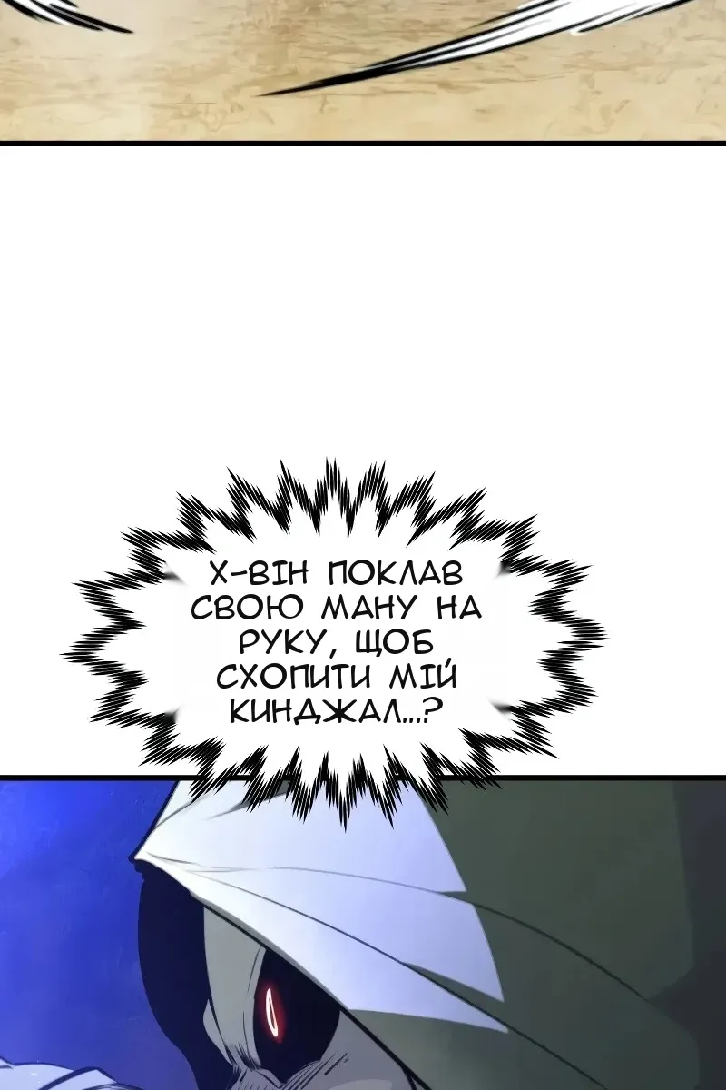 Сторінка 45
