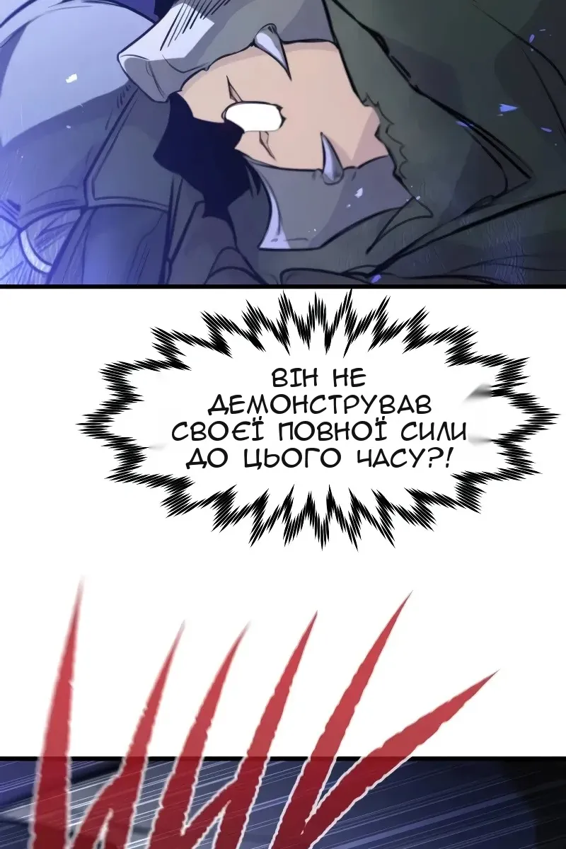Сторінка 46