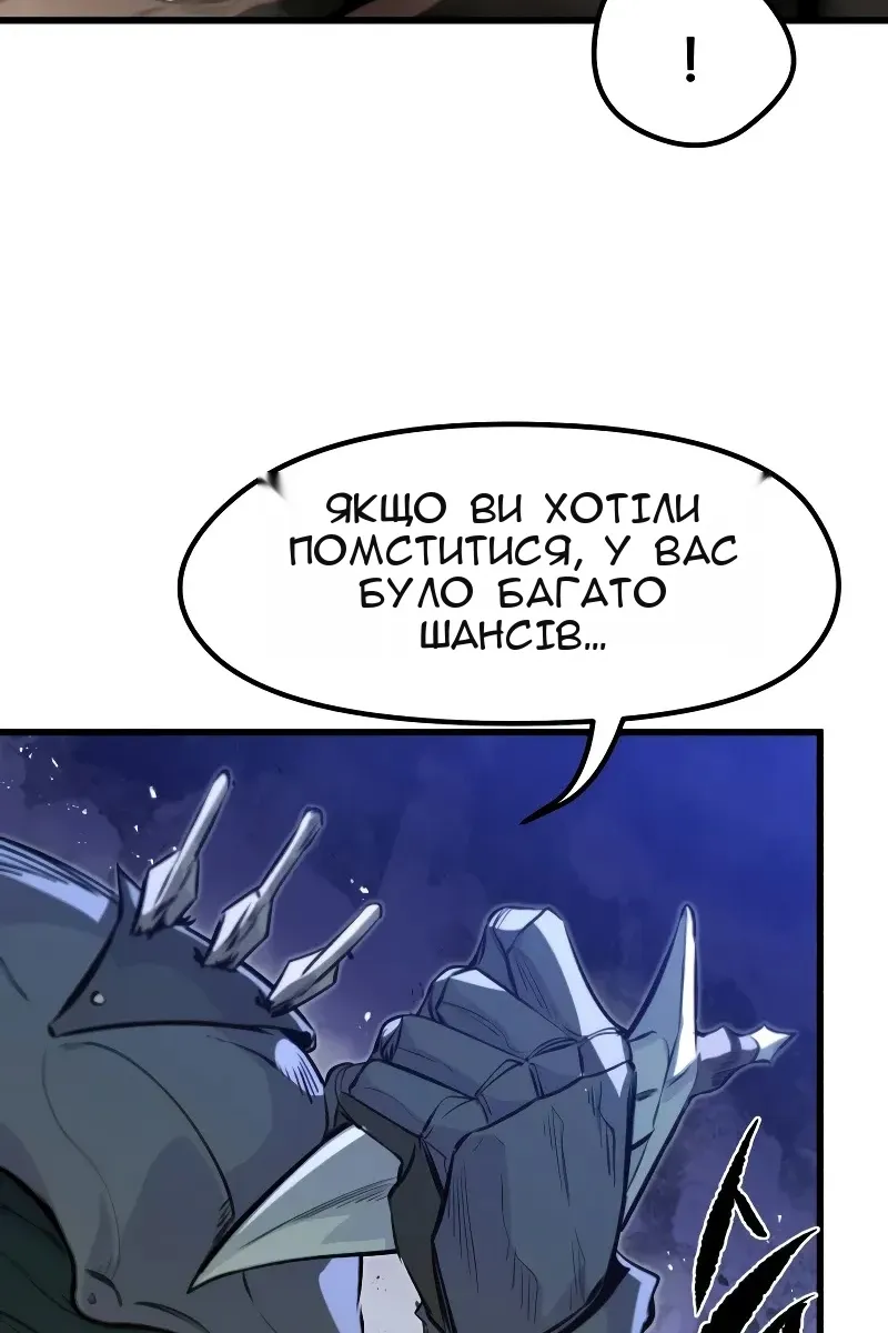 Сторінка 53
