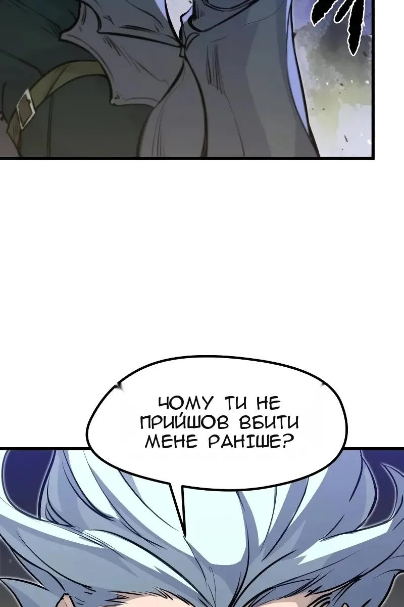 Сторінка 54
