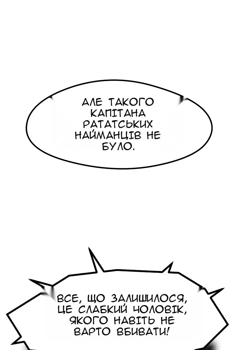 Сторінка 58