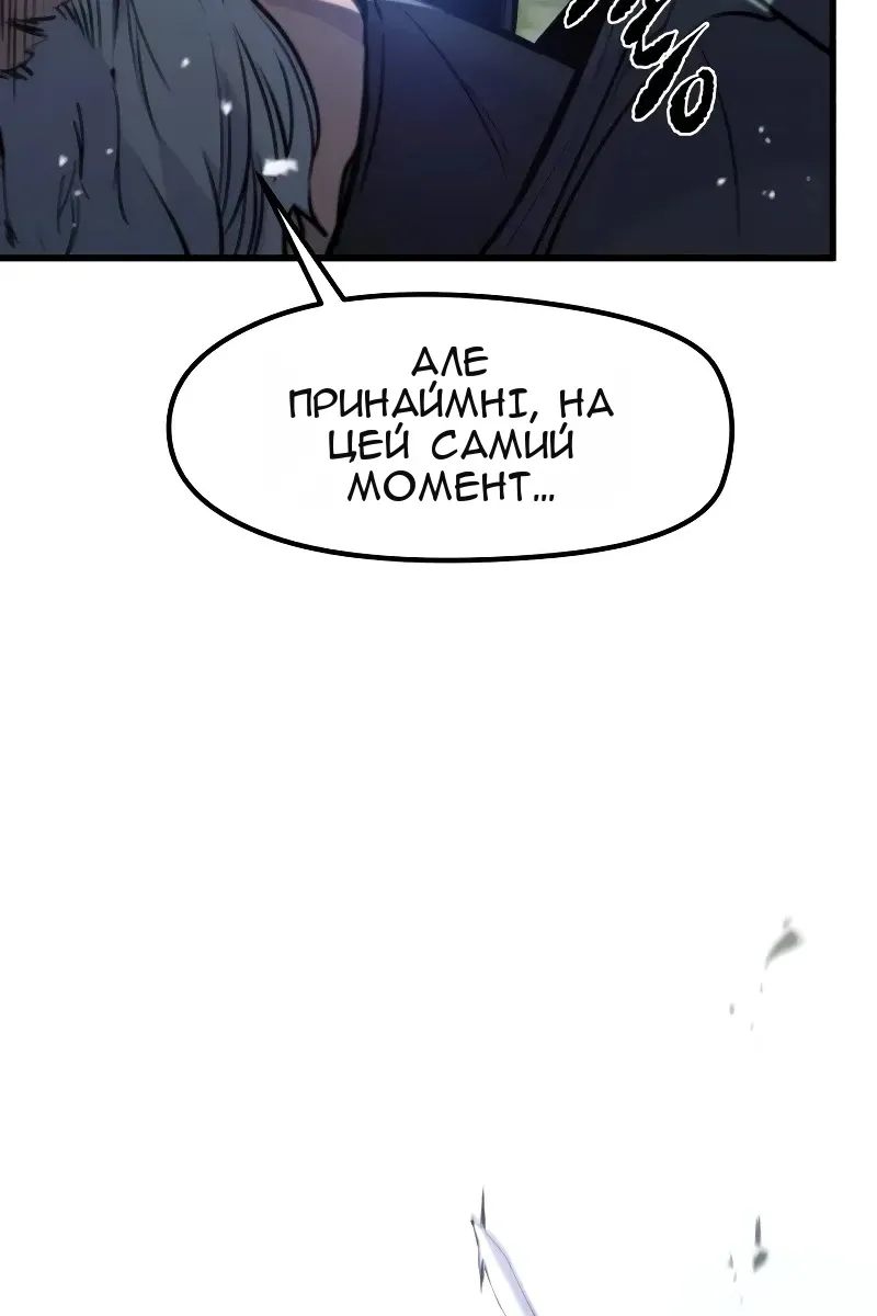 Сторінка 65