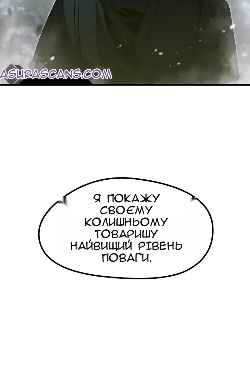 Сторінка 67
