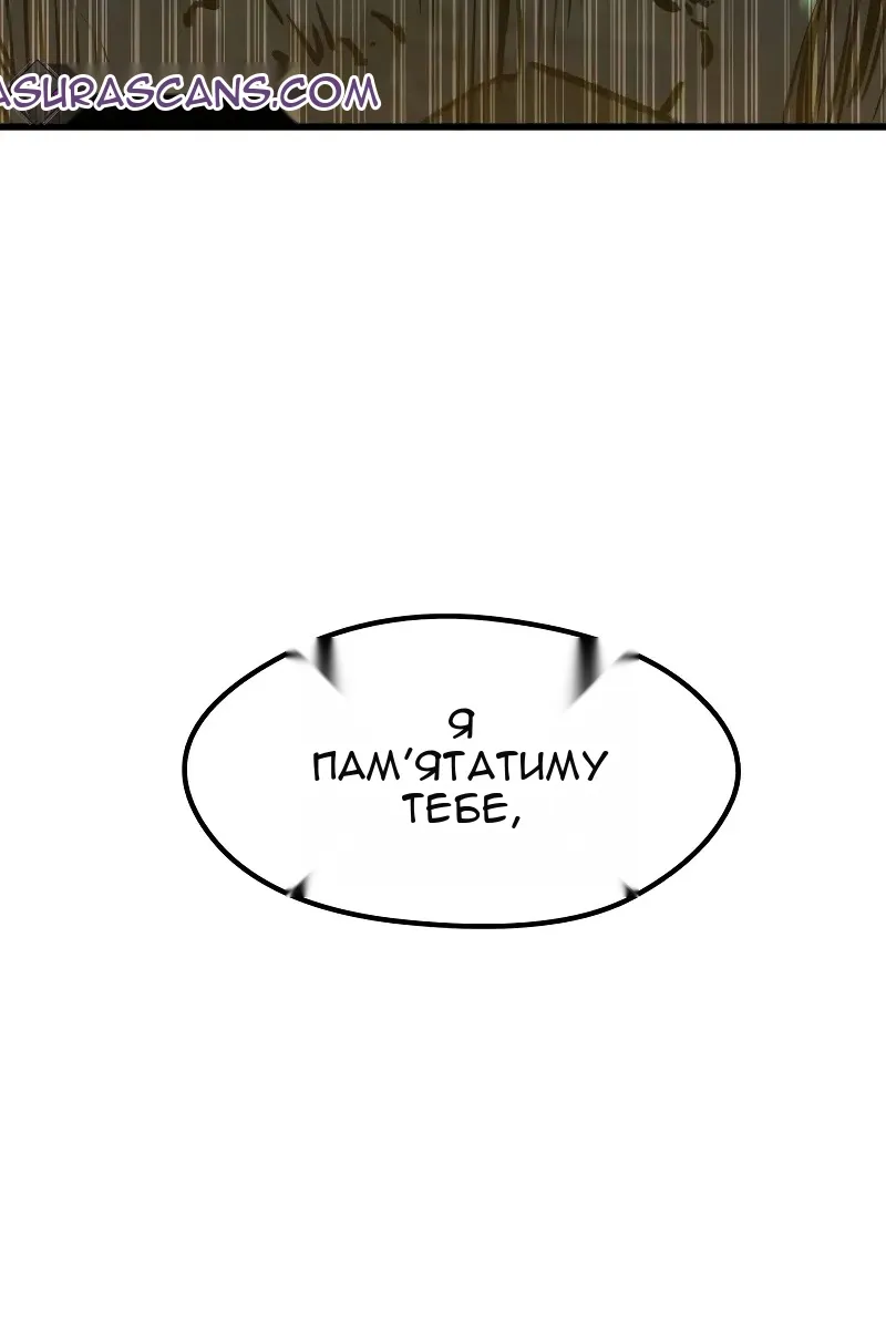 Сторінка 84