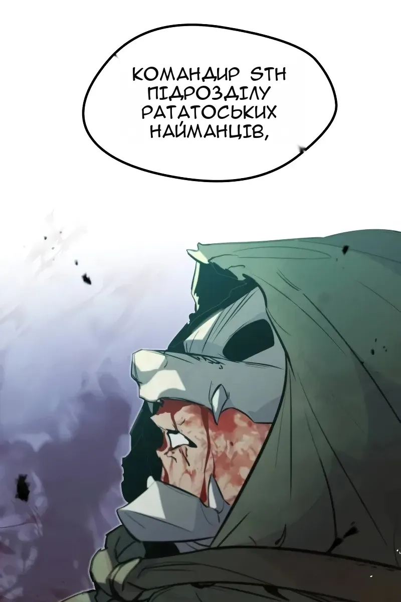 Сторінка 85