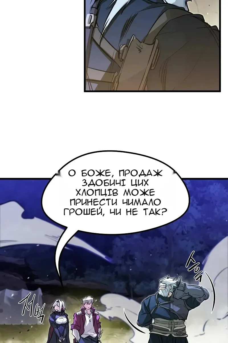 Сторінка 95