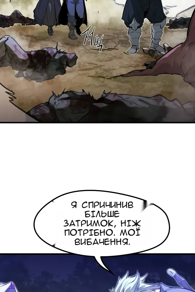 Сторінка 96