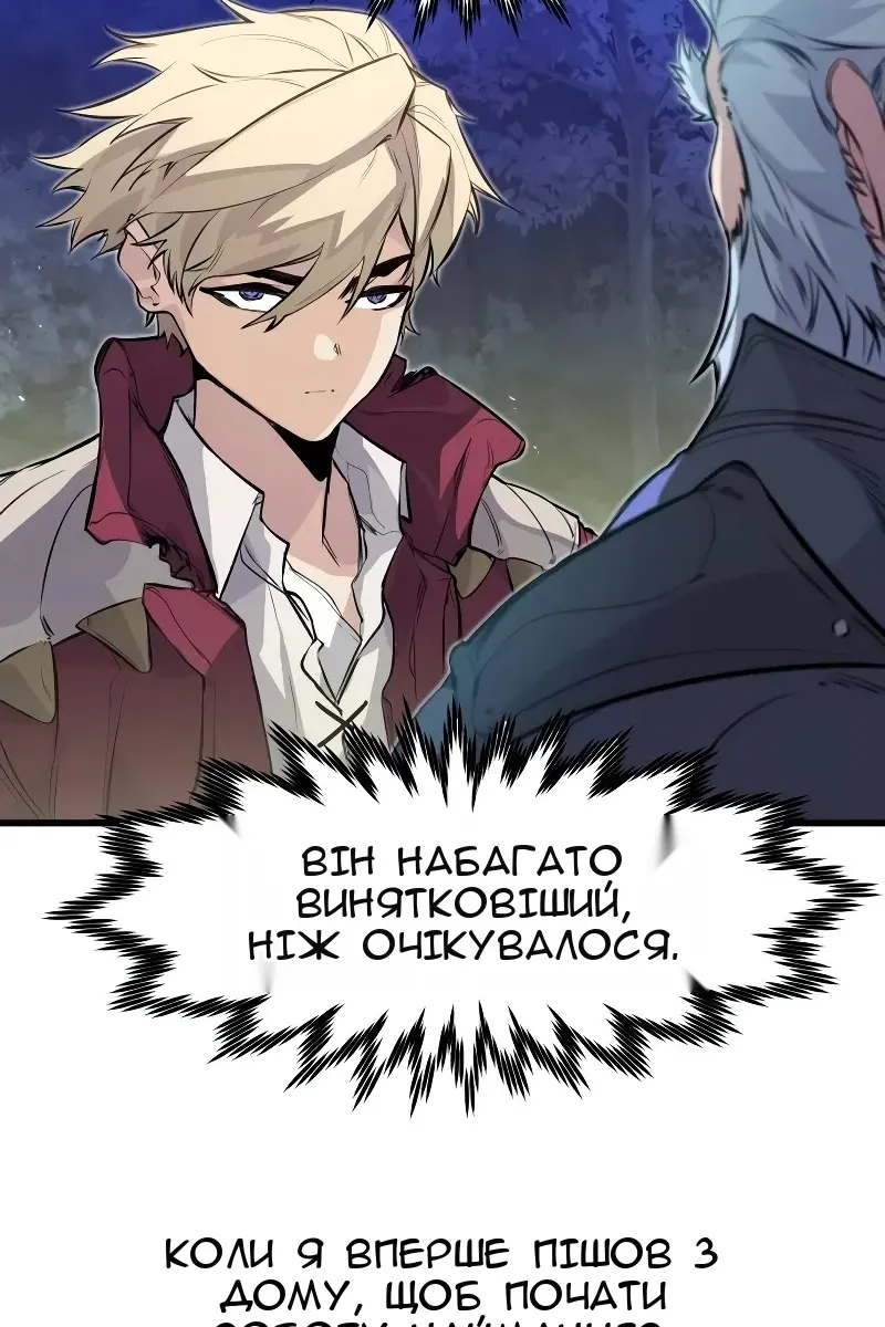 Сторінка 98