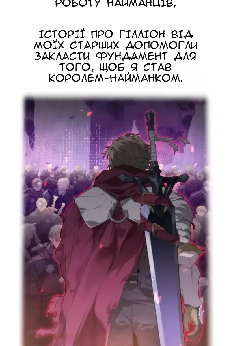 Сторінка 99