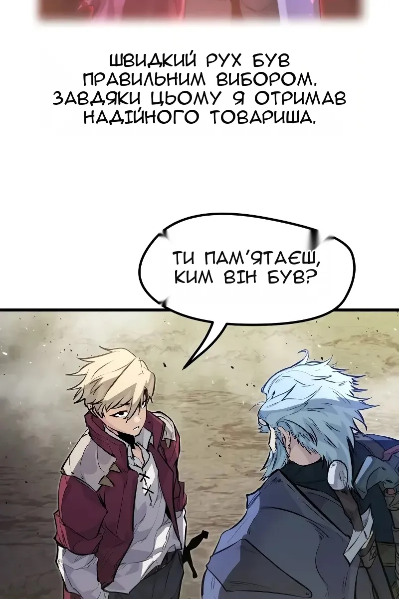 Сторінка 100