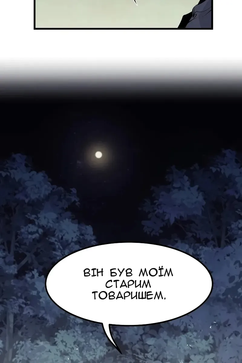 Сторінка 102