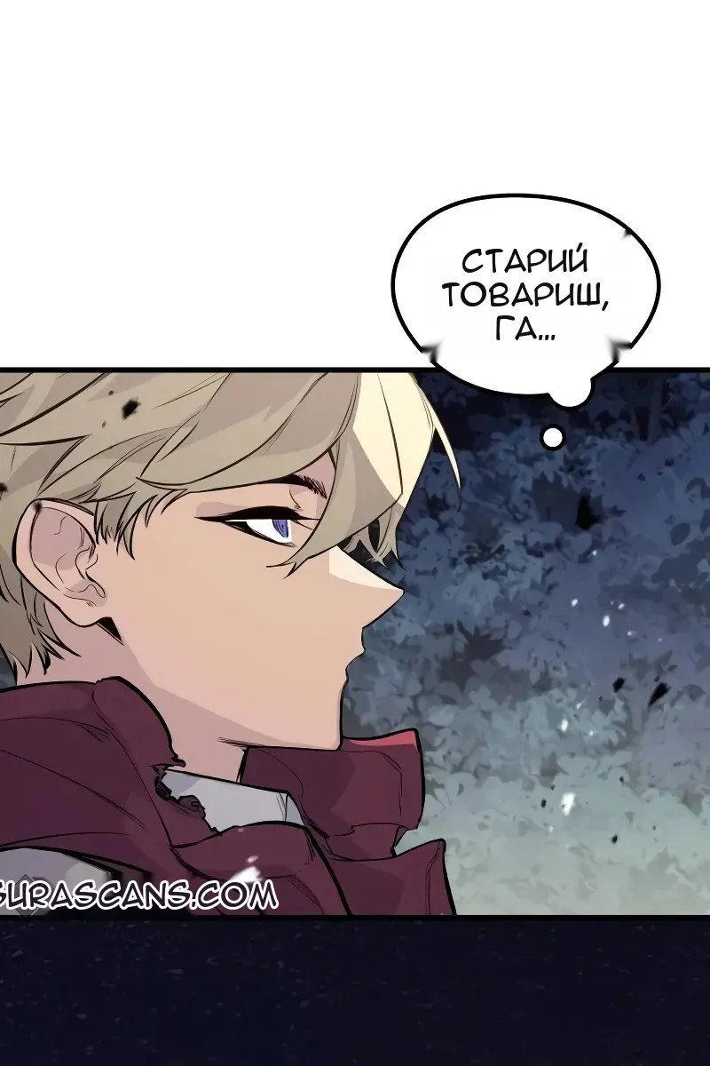 Сторінка 104