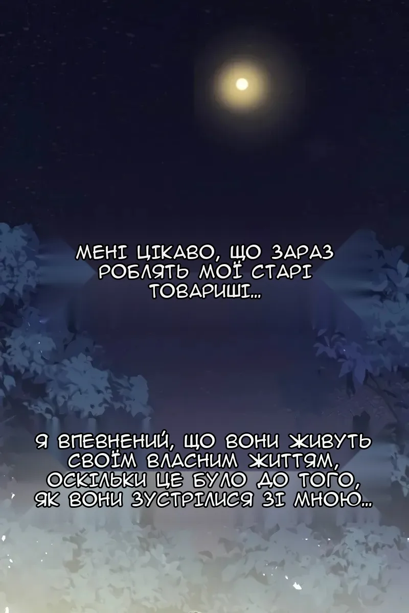 Сторінка 105