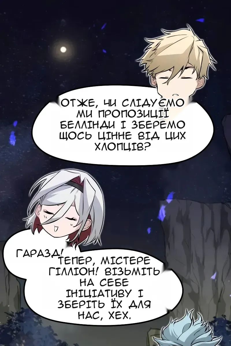 Сторінка 108