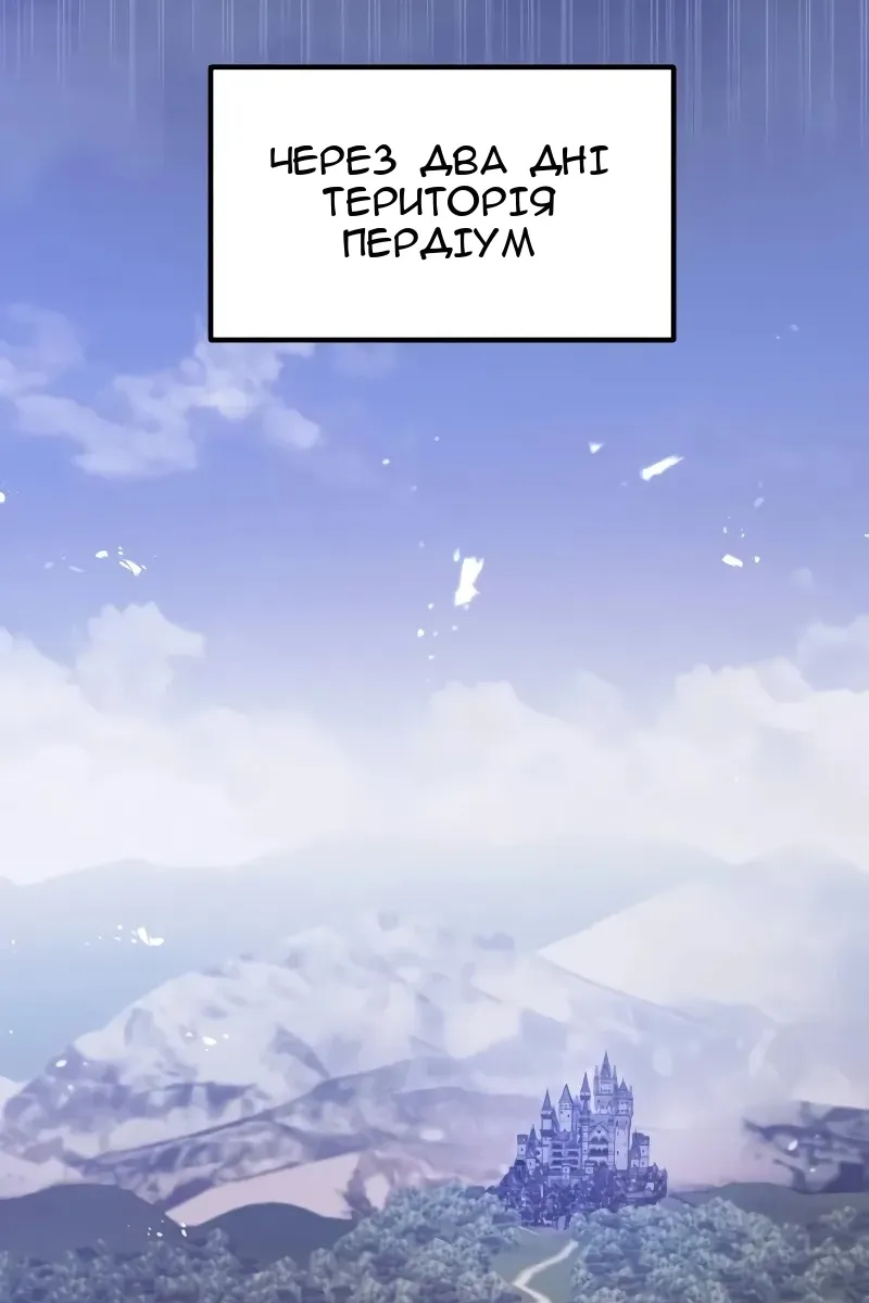 Сторінка 110