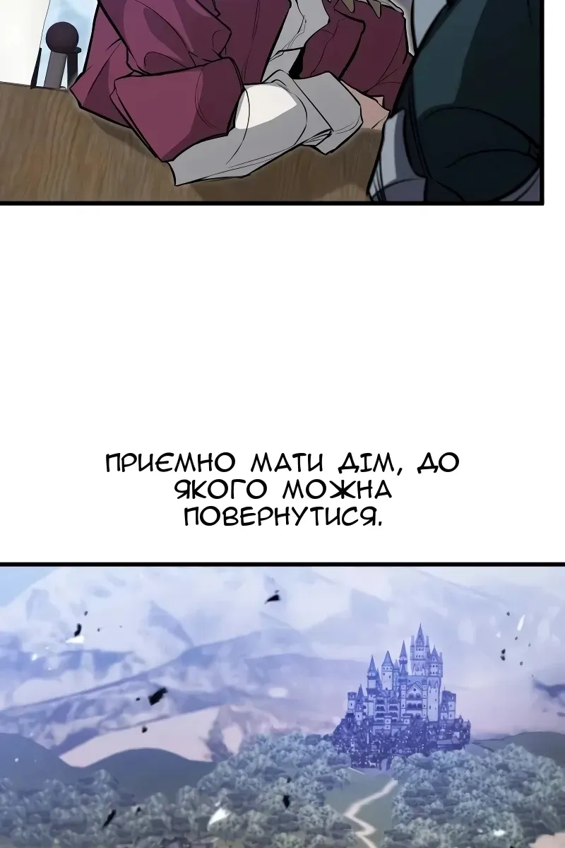 Сторінка 114
