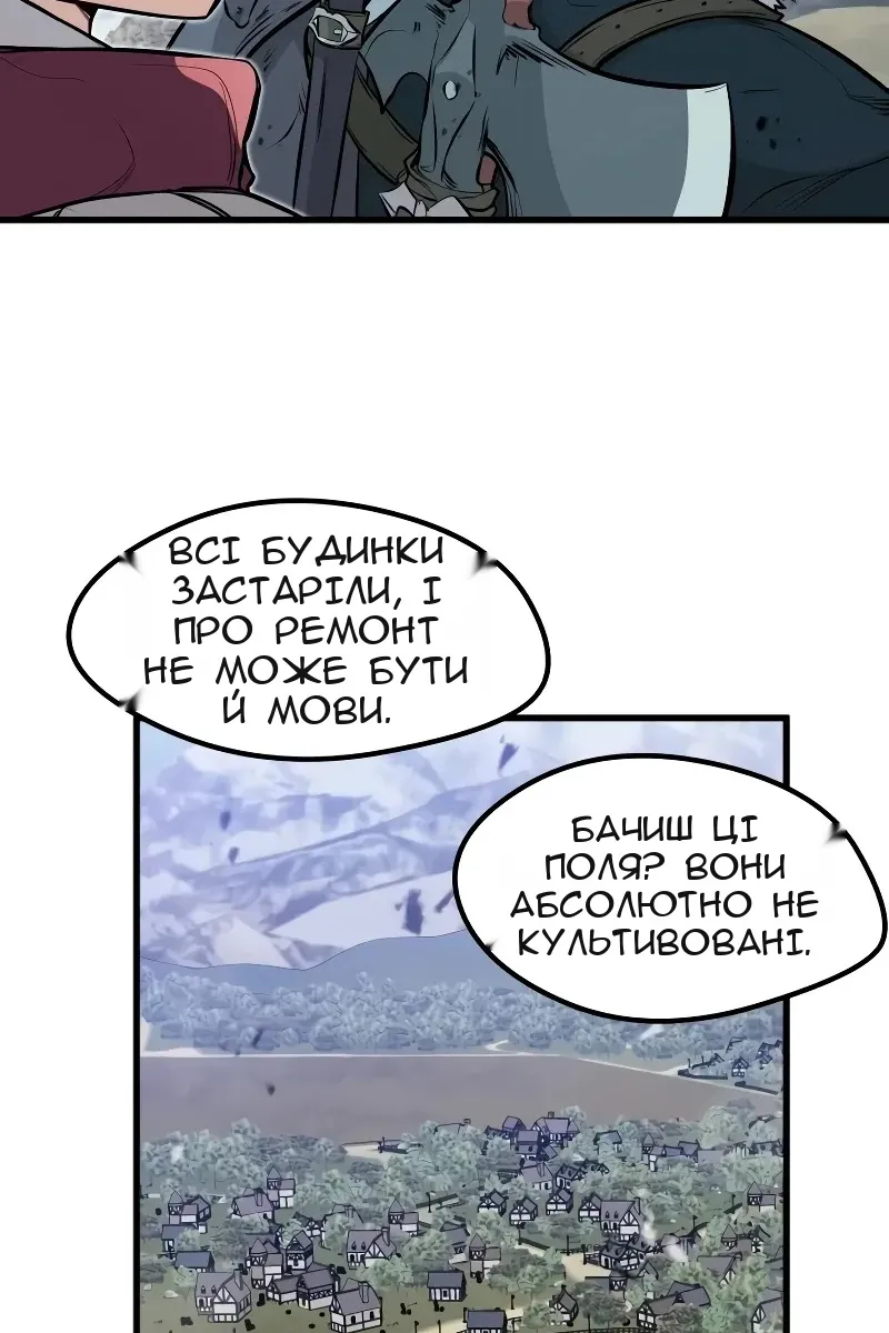Сторінка 118