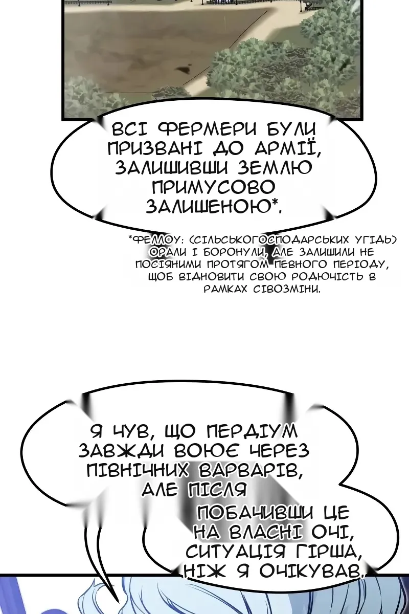 Сторінка 119