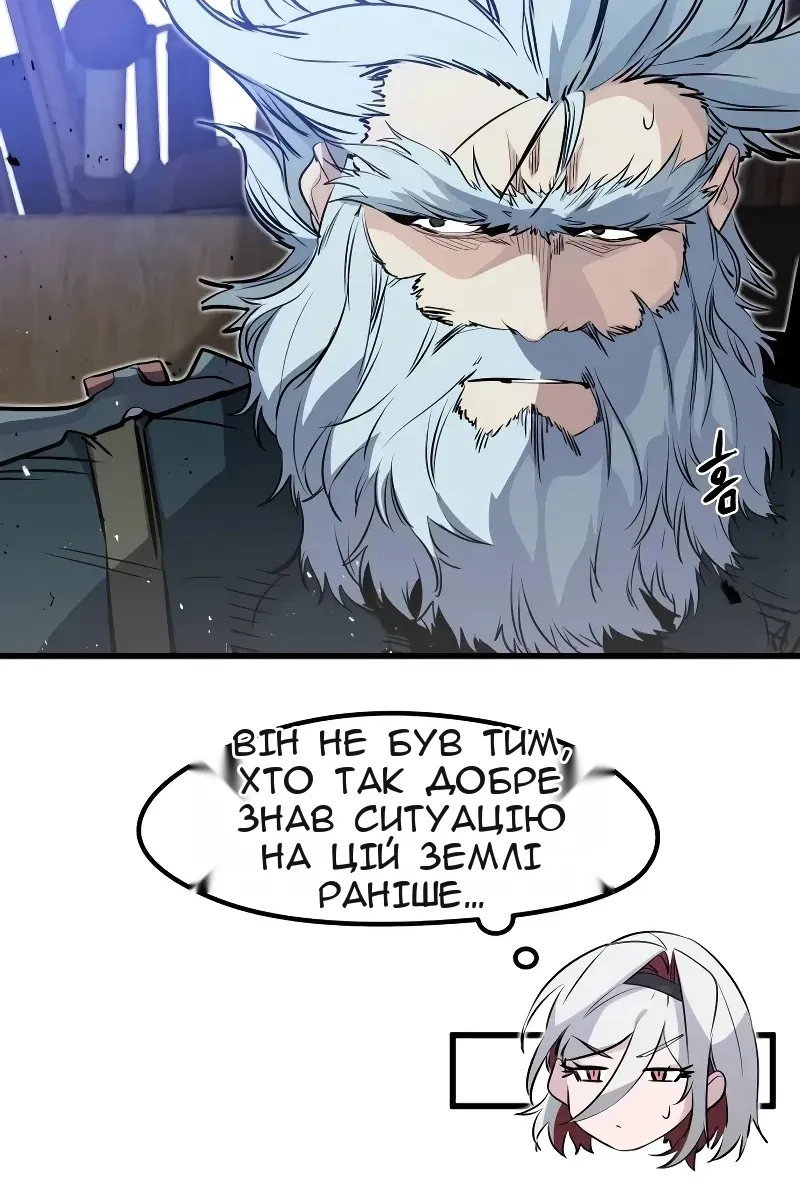 Сторінка 120