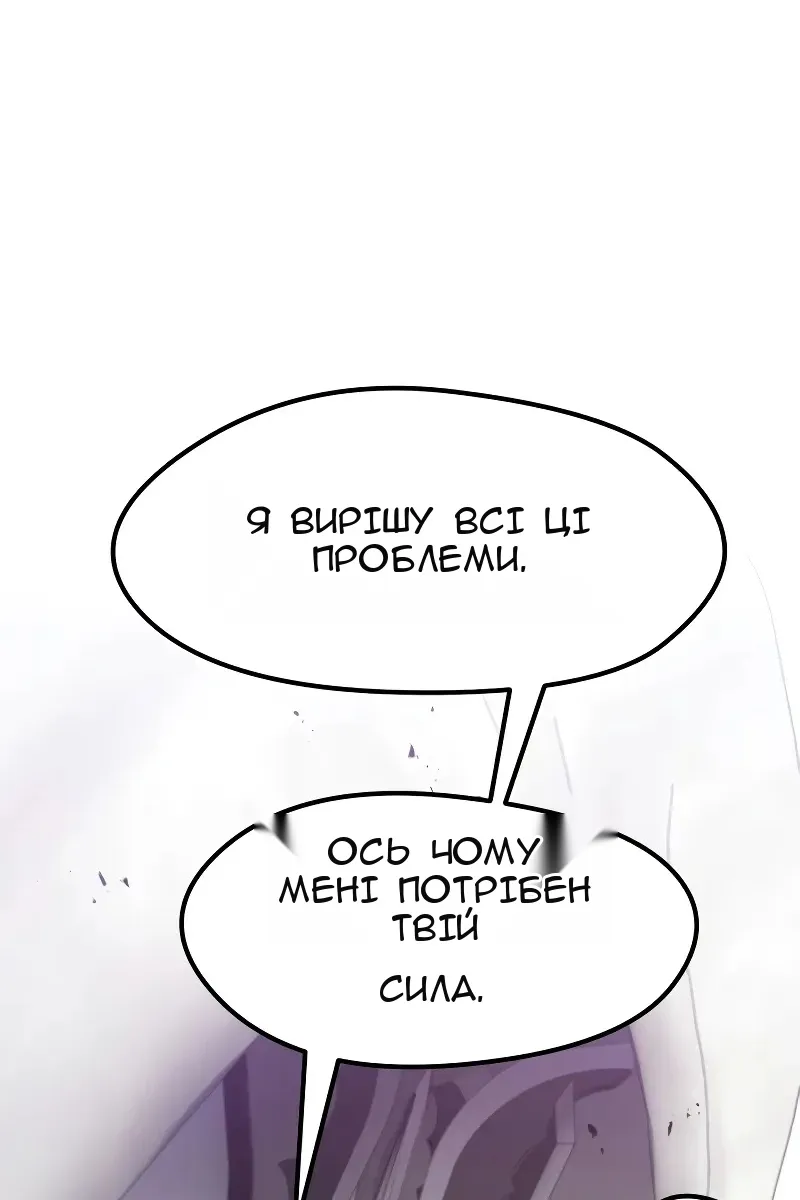 Сторінка 121