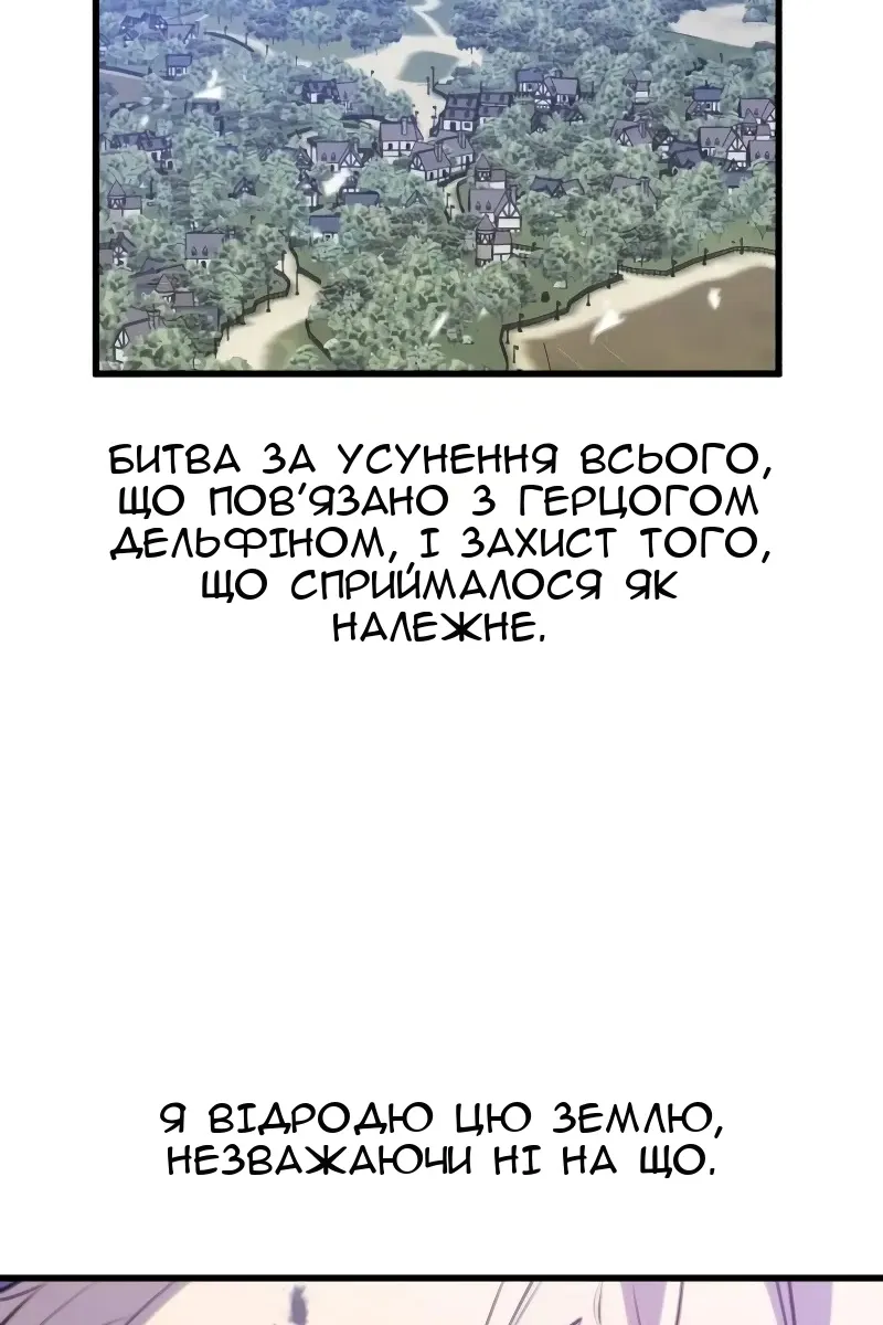 Сторінка 124
